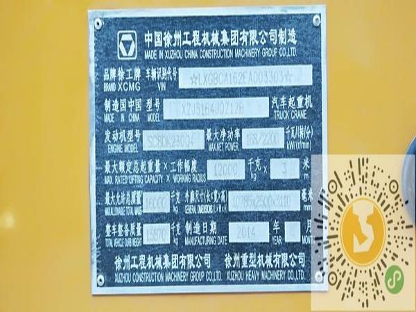 万安县吊车出租电话_省直辖县级如何节省吊车出租费用?